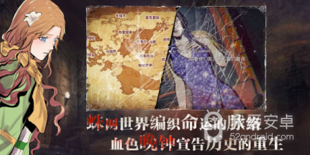 都市传闻手游合集