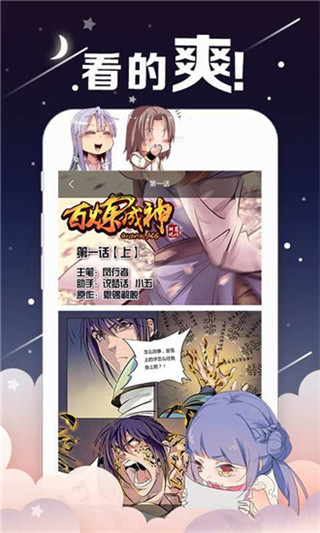 油条漫画隐藏入口版