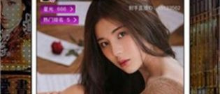 衡水社交app合集