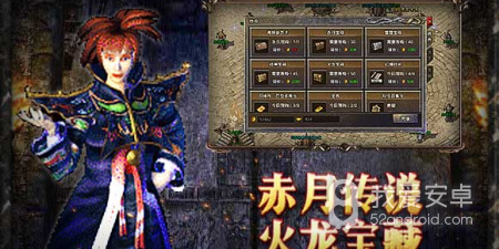 三职业微变手游合集