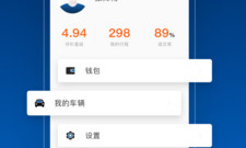 司机类手游合集