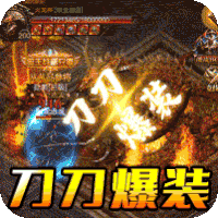 龙神大陆蛮荒传奇变态版
