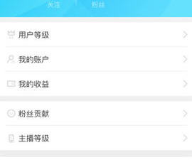 跟悠趣直播相似的app合集