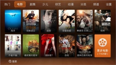 和布丁视频相似的app合集