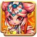 仙魔妖免费版