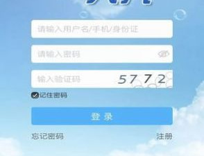 手机医生挂号app合集