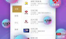 像欧歌影视这样的app合集