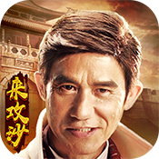 传奇盛世2无限钻石版