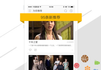 和超级视频相似的app合集