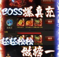 爆装传奇单职业手游合集