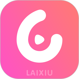 来秀直播高清免费版