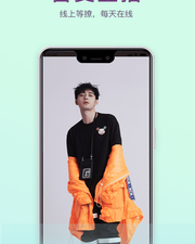 和软软直播同款的app合集