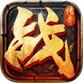 雷霆霸业天空海底版