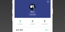 90后常用的健身软件合集