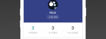 90后常用的健身软件合集