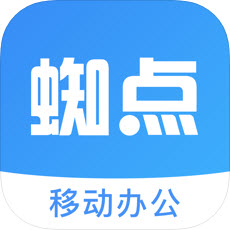 蜘点OA
