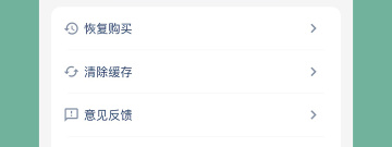 电子书小说app合集