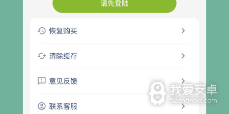 电子书小说app合集