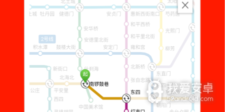 乘坐地铁出行app合集