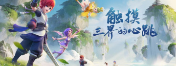 手控自动切换的手游合集