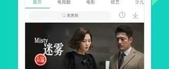 听bbc的app排行榜