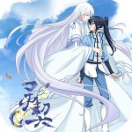 灵契漫画无弹窗版