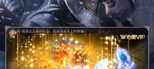 魔域互通版手游合集