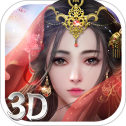 太古封魔录2(全新魂环系统)