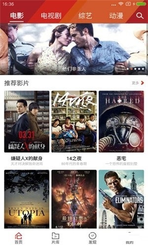 萝卜视频无限观看版