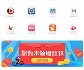 和安逸影视同款的app合集