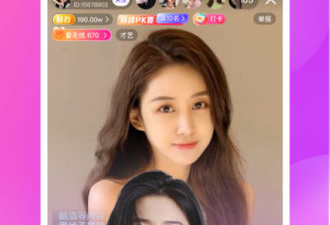 和桃花直播同款的app合集