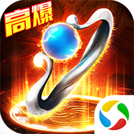 特戒传奇免费版