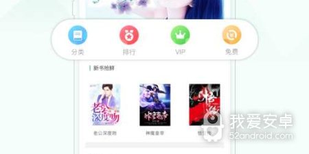 和52书库差不多的app合集