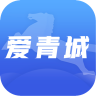 爱青城学生健康填报