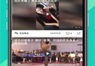 和野花短视频一样的app合集