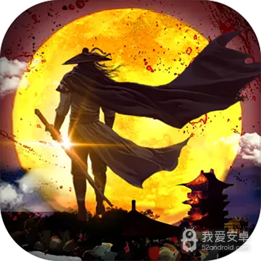 逍遥天地(武侠)BT版 狂玩版