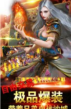 和武易传奇一样的手游合集