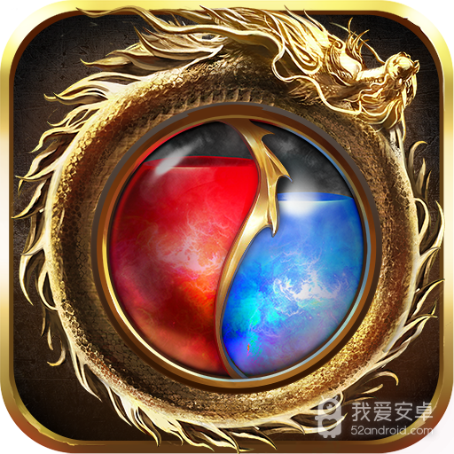 喜扑烈火武尊