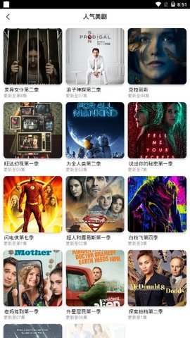 暗网tv