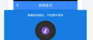 百度网盘app排行榜
