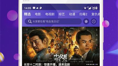 像小微影院这样的app合集