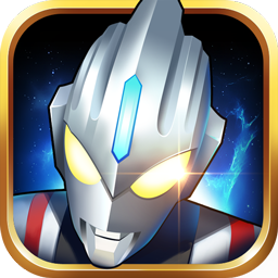 奥特曼之格斗超人最强版