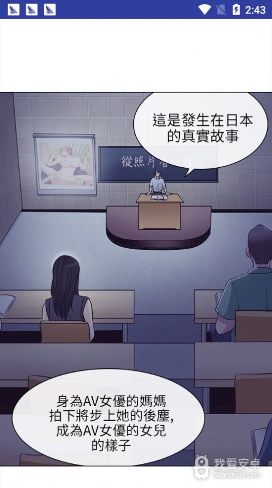 moo漫画永久免费版