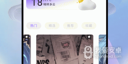 像茄子漫画这样的app合集