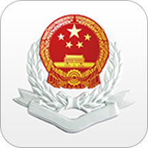 湖南税务医保缴费平台手机客户端
