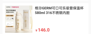 电商运营app合集