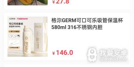 电商运营app合集