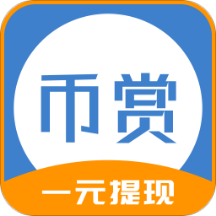 币赏(古玩鉴赏)