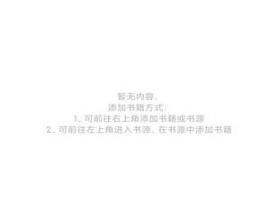 和香色闺阁一样的app合集