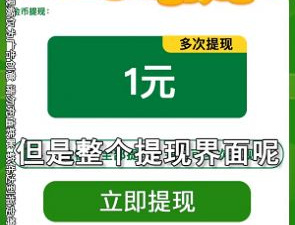 答题赚钱类手游合集